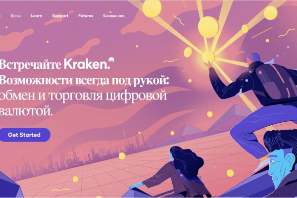 Kraken 15 at сайт