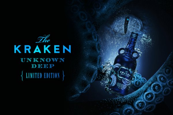 Kraken 14at