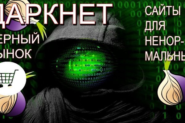 Kraken сайт покупок