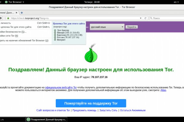 Кракен площадка торговая kr2web in