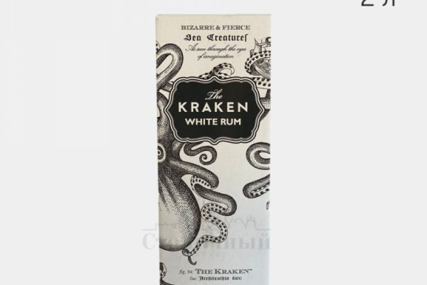 Kraken 12at