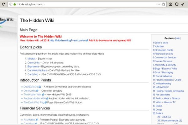 Ссылки на сайты даркнета